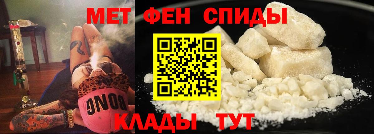 АМФ Premium Георгиевск