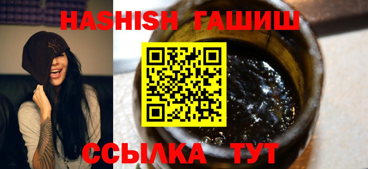 ГАШИШ AMNESIA HAZE Георгиевск