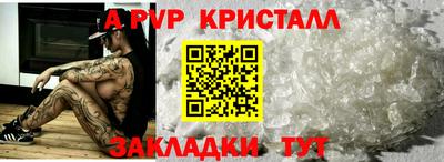 мефедрон Кингисепп