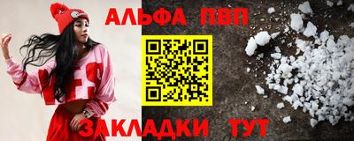 мефедрон Кингисепп