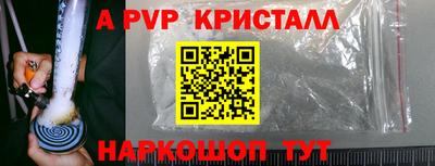 прущие грибы Кинель