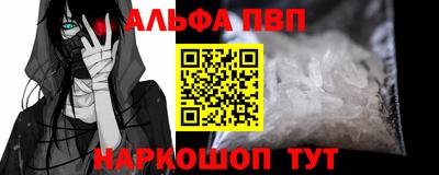 мефедрон Кингисепп