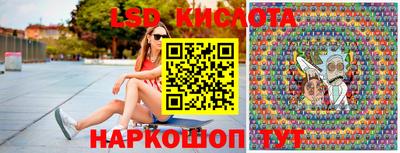 прущие грибы Кинель