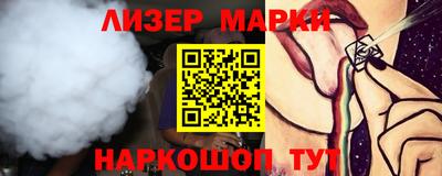 мефедрон Кингисепп