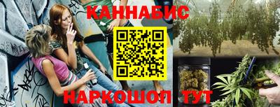 прущие грибы Кинель
