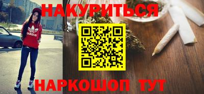 мефедрон Кингисепп