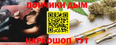 наркотики Кимры