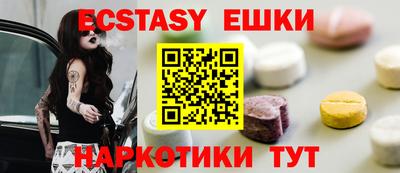 мефедрон Кингисепп