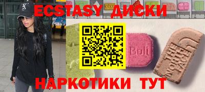 мефедрон Кингисепп