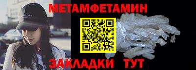 мефедрон Кингисепп