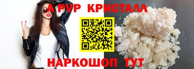 мефедрон Кингисепп