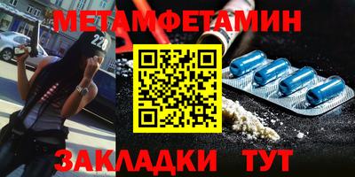 прущие грибы Кинель