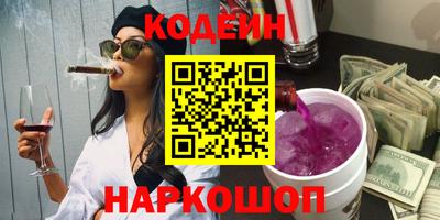 прущие грибы Кинель