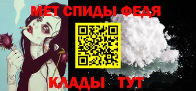 мефедрон Кингисепп