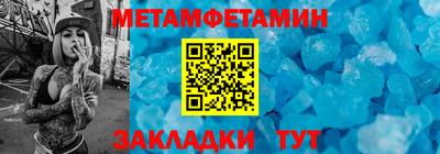 прущие грибы Кинель