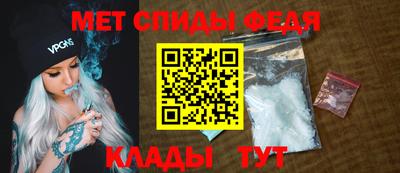 мефедрон Кингисепп
