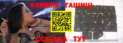 прущие грибы Кинель