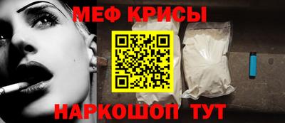 мефедрон Кингисепп
