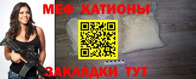 мефедрон Кингисепп