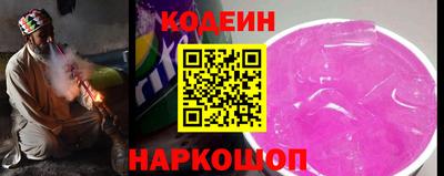 прущие грибы Кинель