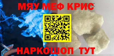 прущие грибы Кинель