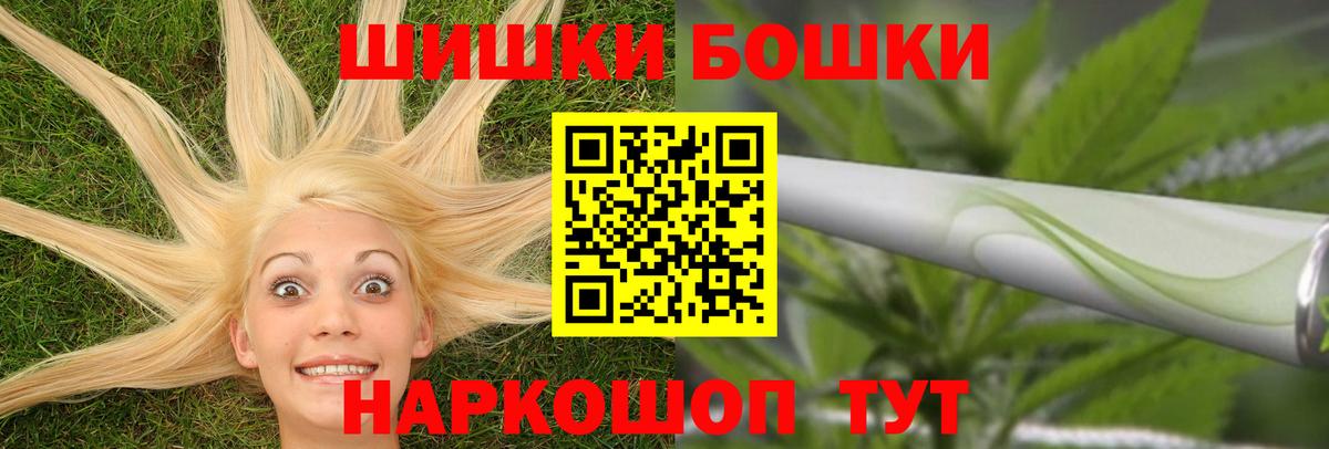 Канабис MAZAR Георгиевск