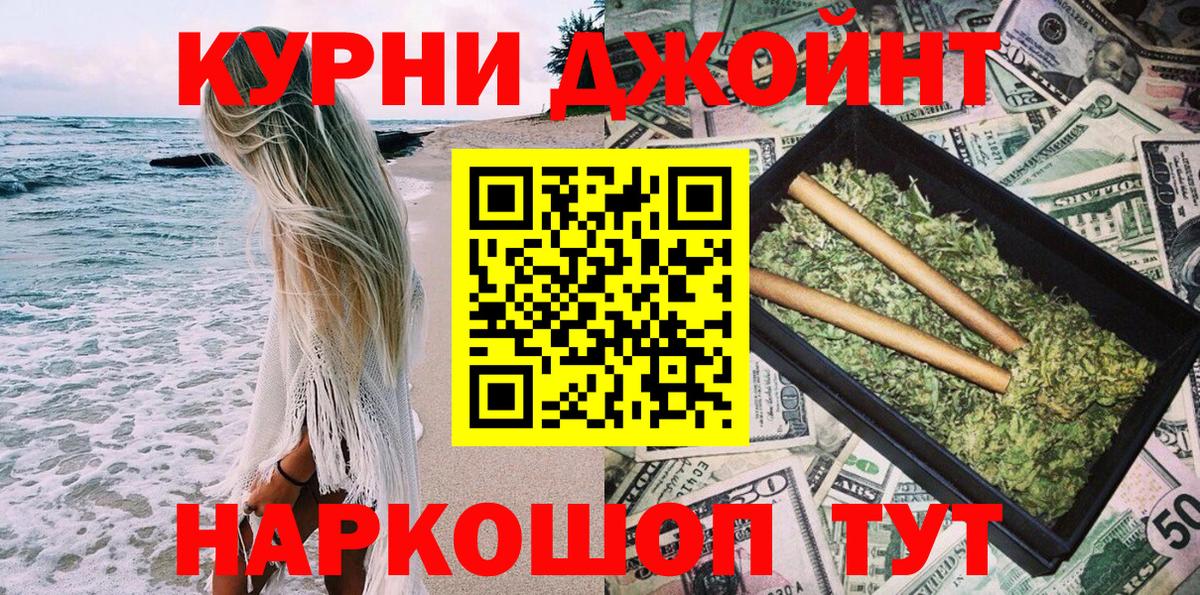 Конопля планчик  Вход с VPN  Конопля OG Kush  Канабис сатива  Георгиевск  Шишки марихуана Amnesia 
